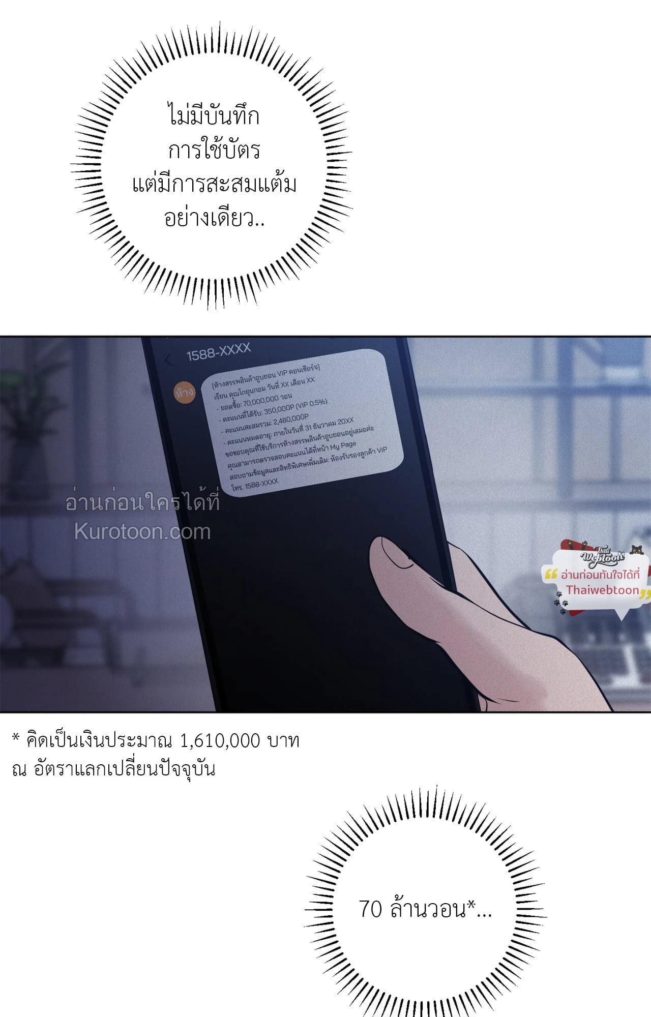 หน้า 81