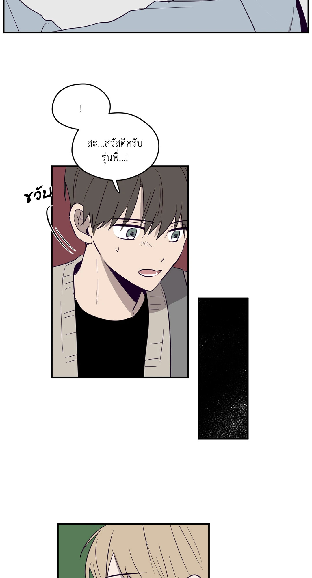 หน้า 46