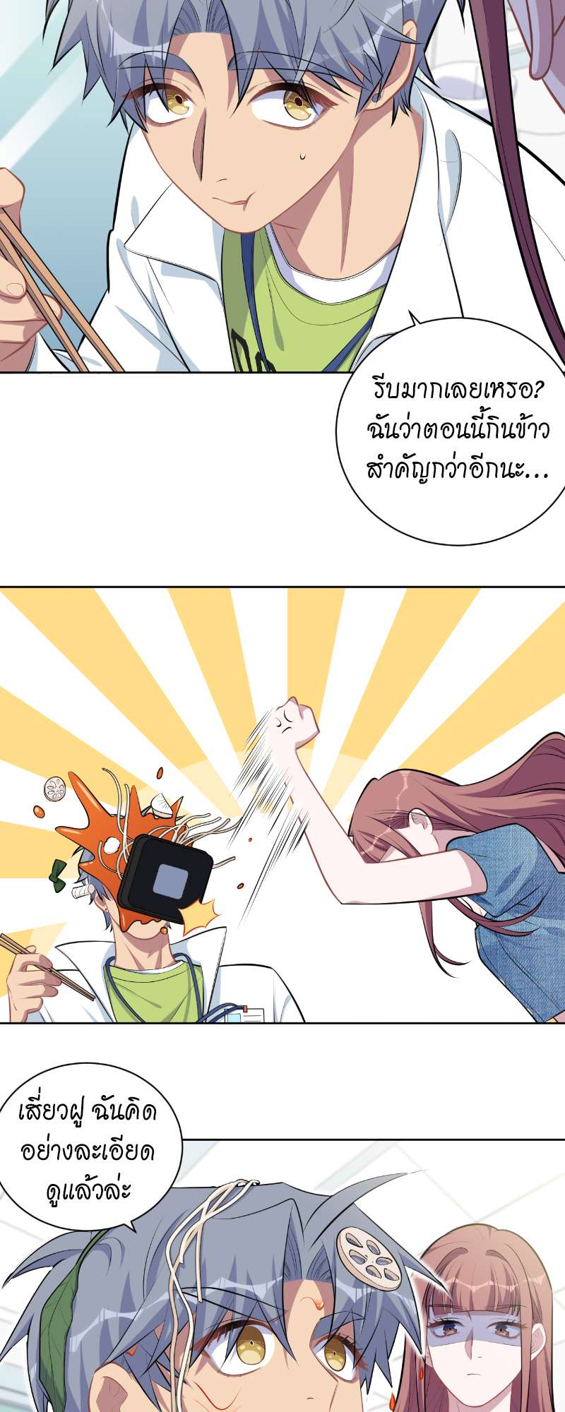หน้า 18