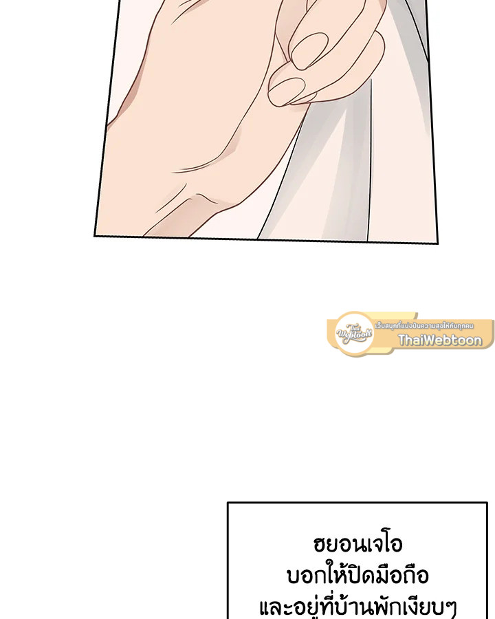 หน้า 81