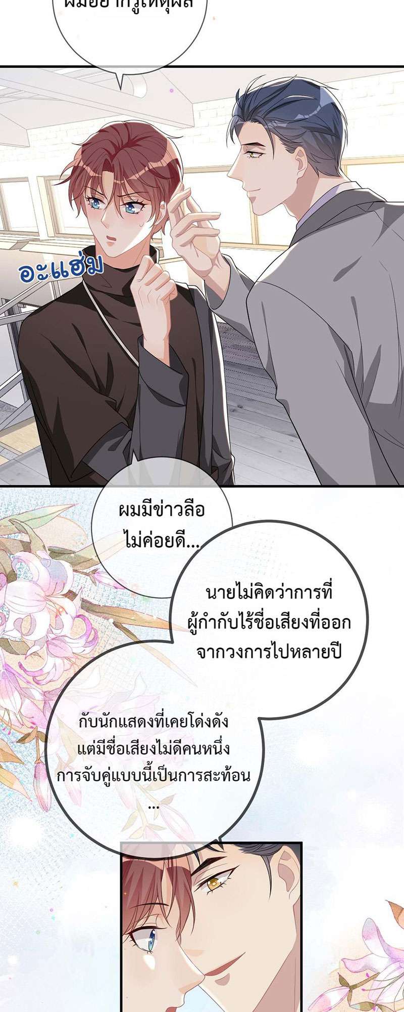 หน้า 42
