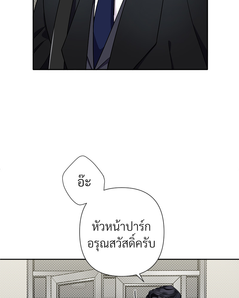 หน้า 75