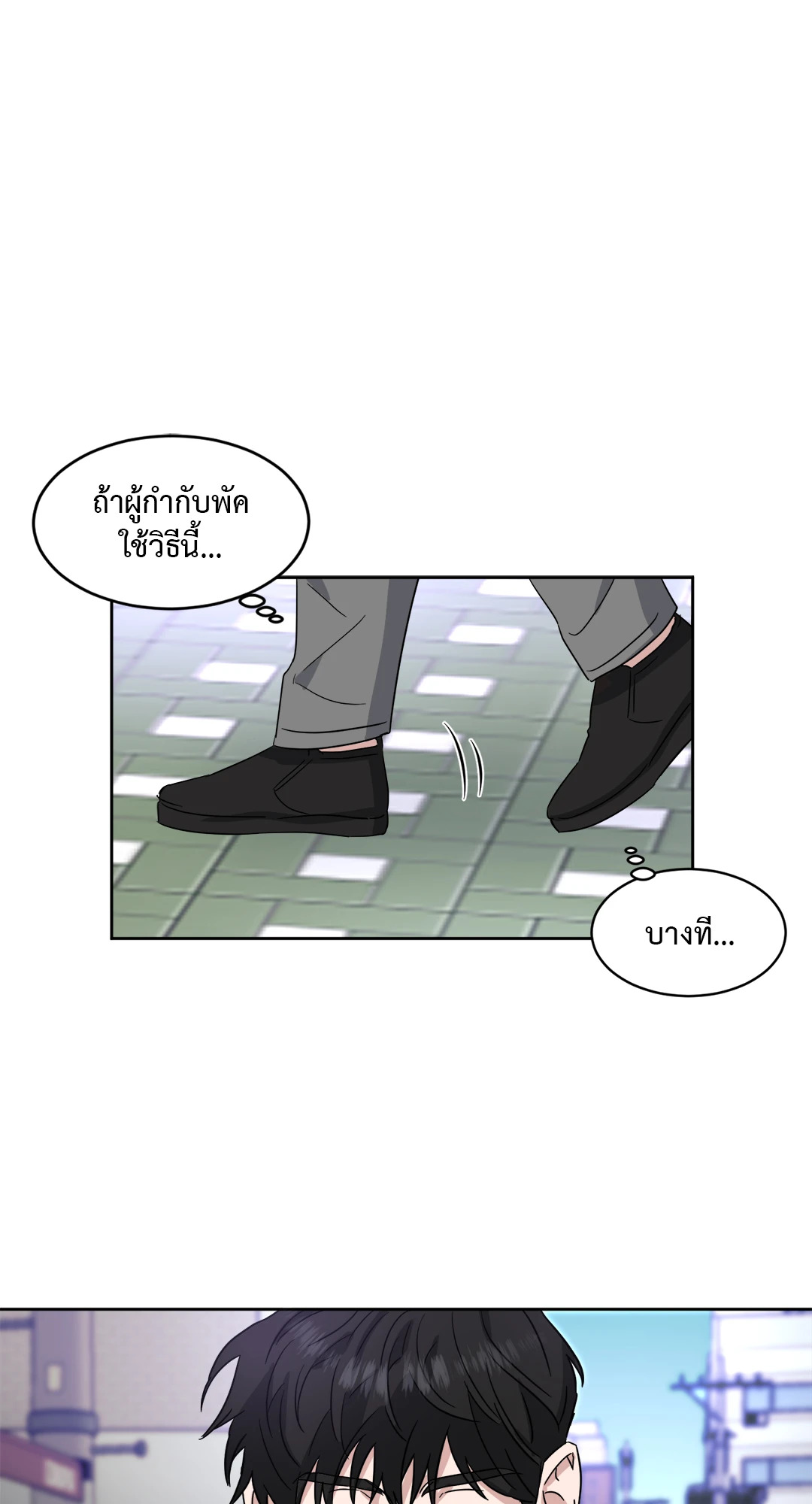หน้า 47