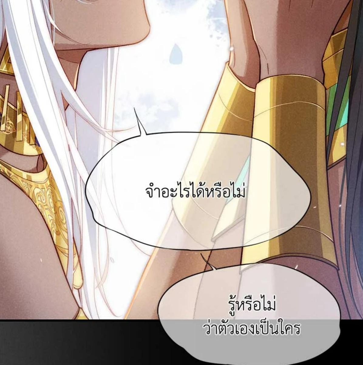 หน้า 78