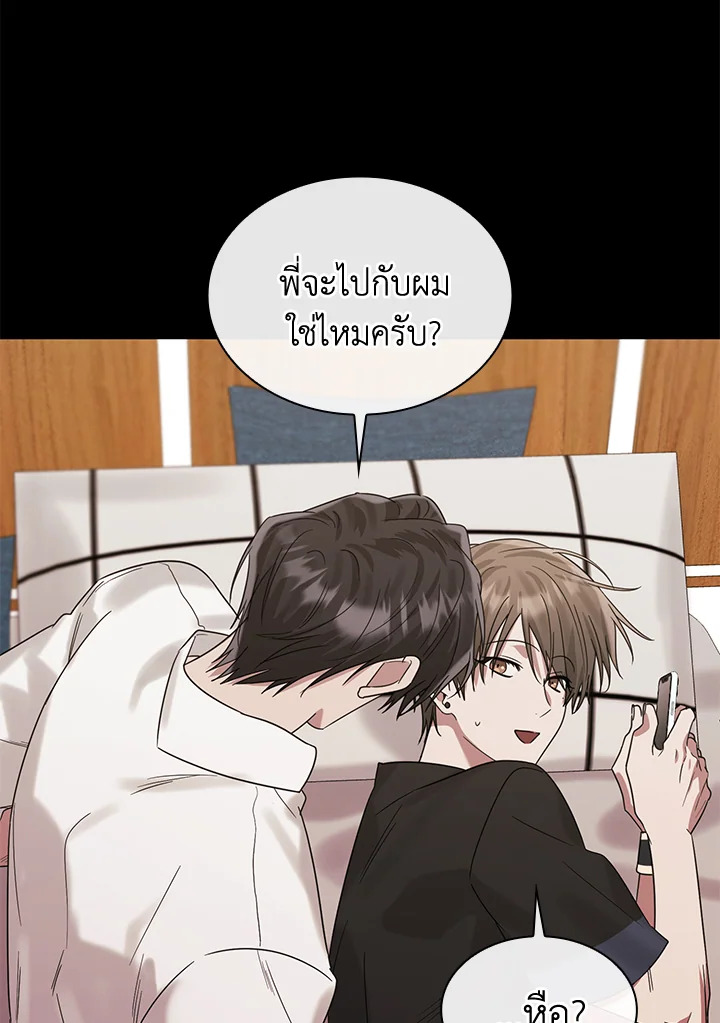 หน้า 55