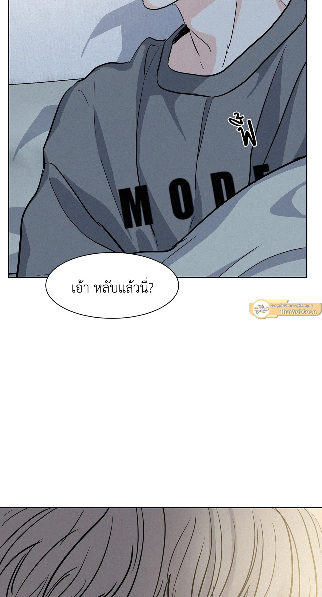 หน้า 67