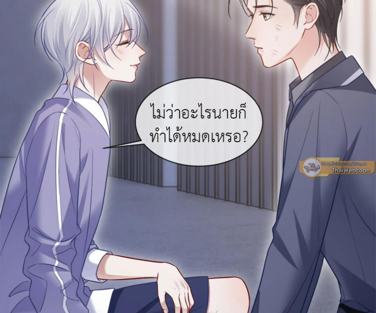หน้า 49