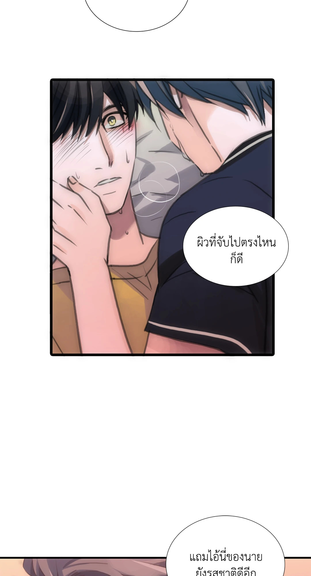 หน้า 62