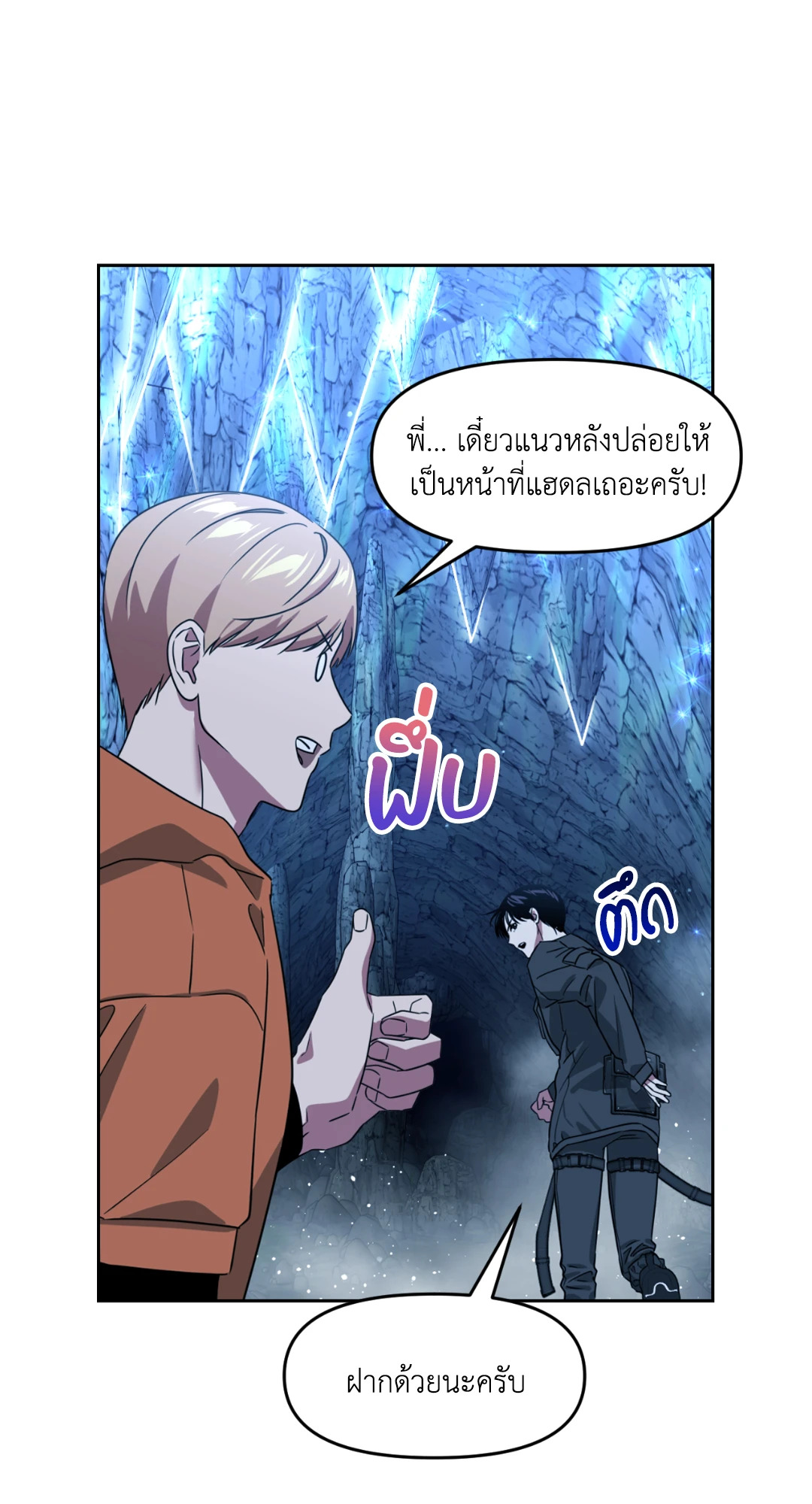 หน้า 36