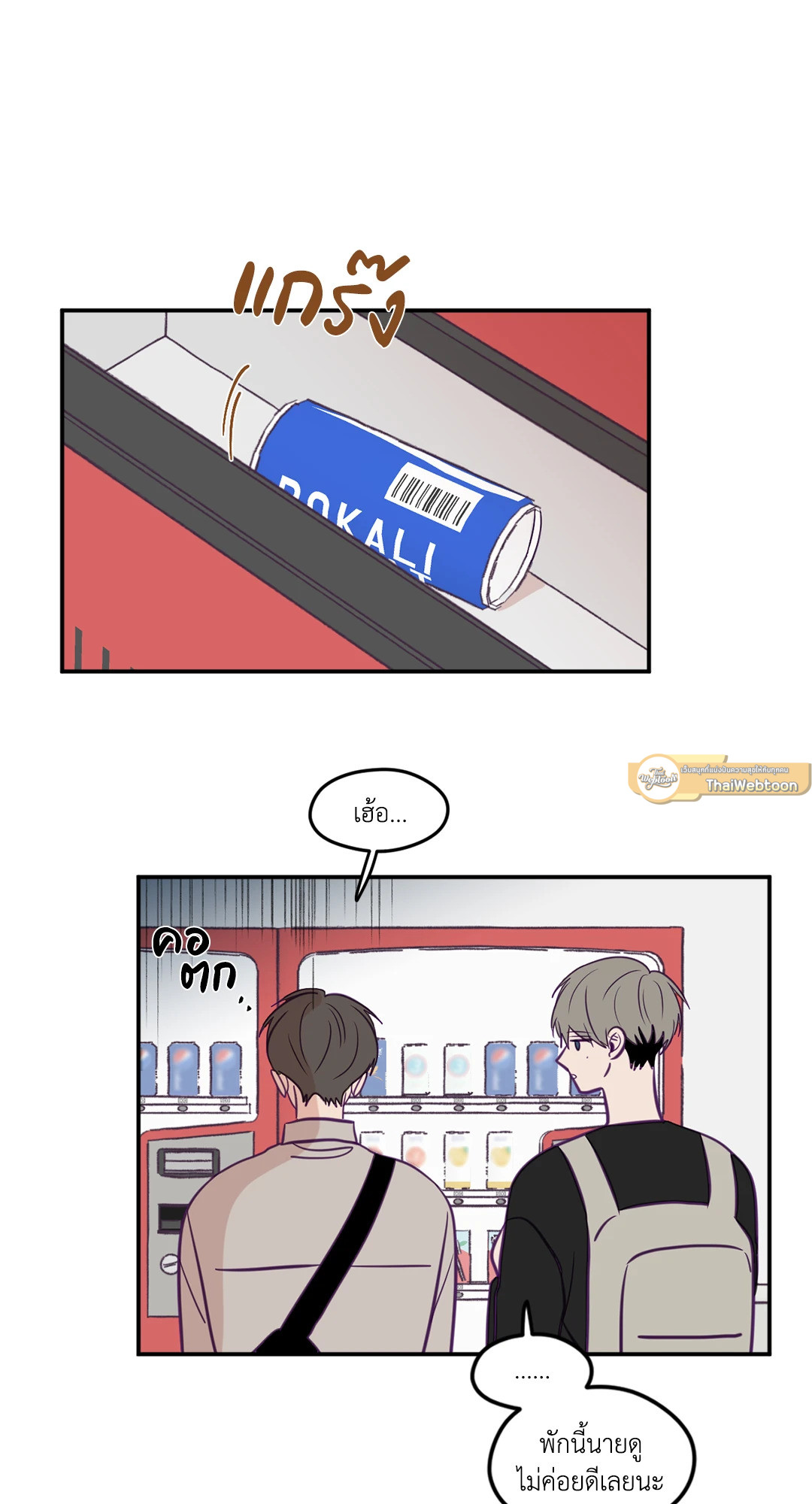 หน้า 29