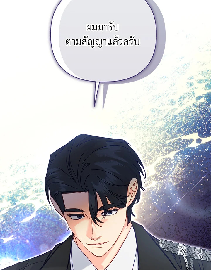 หน้า 107