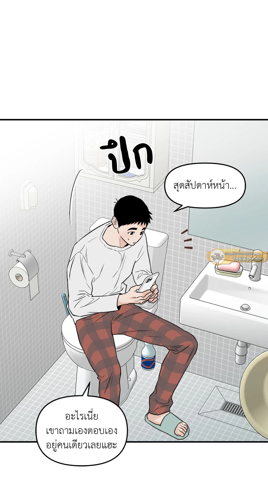 หน้า 61