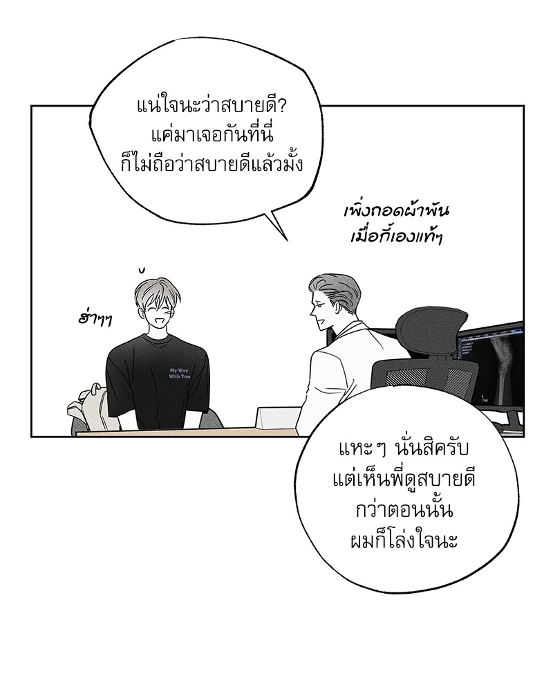 หน้า 100