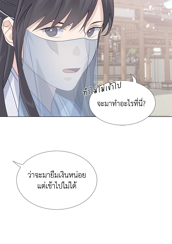 หน้า 67