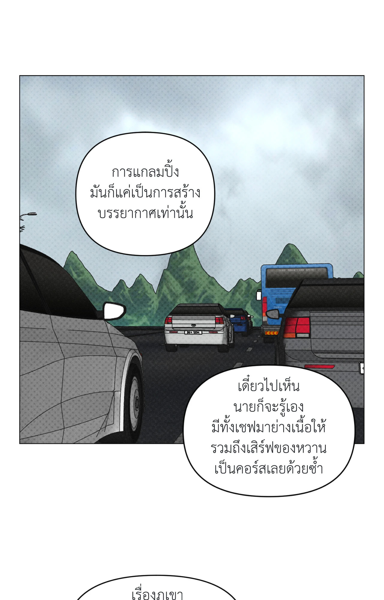 หน้า 57