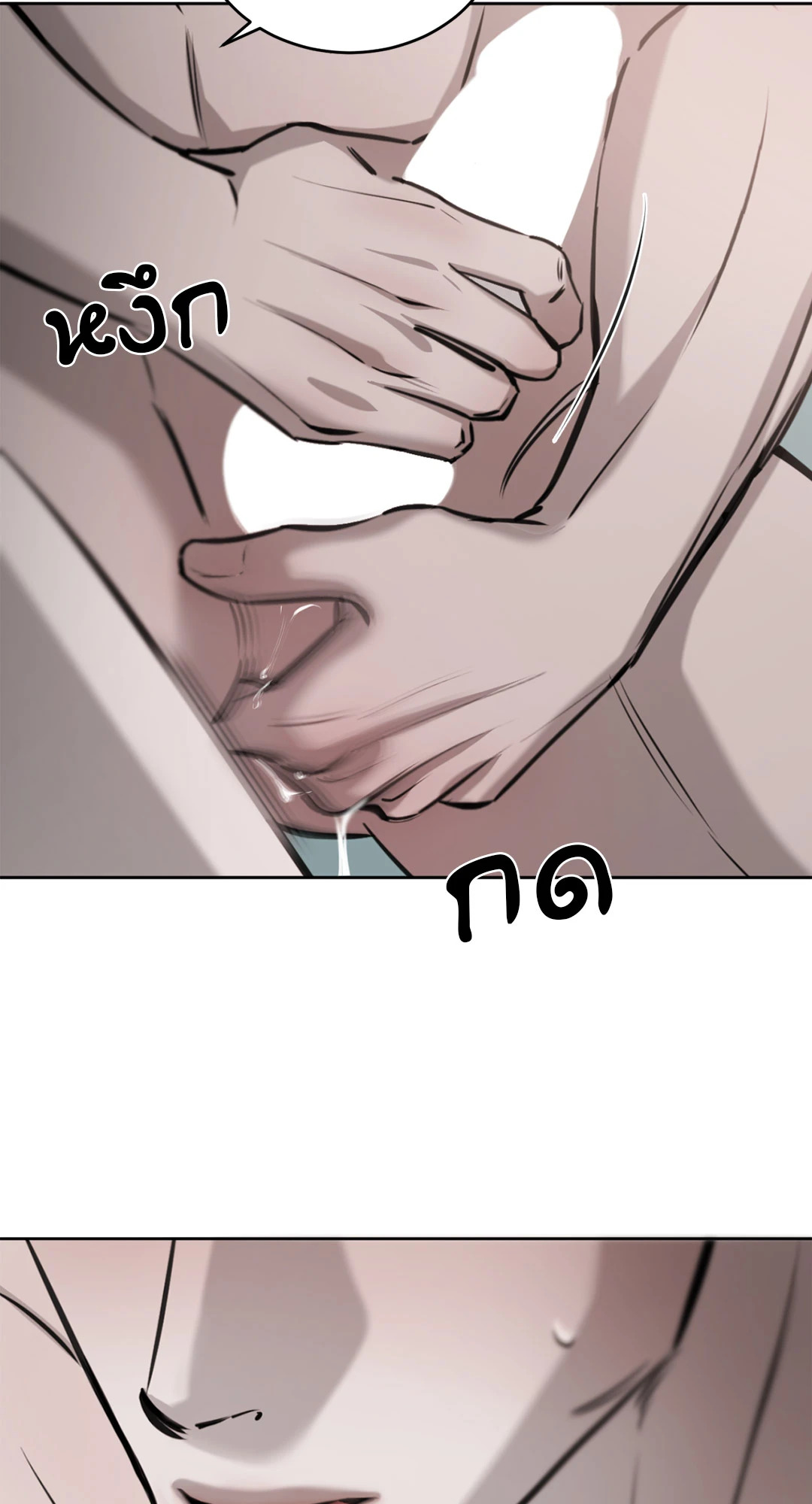 หน้า 63