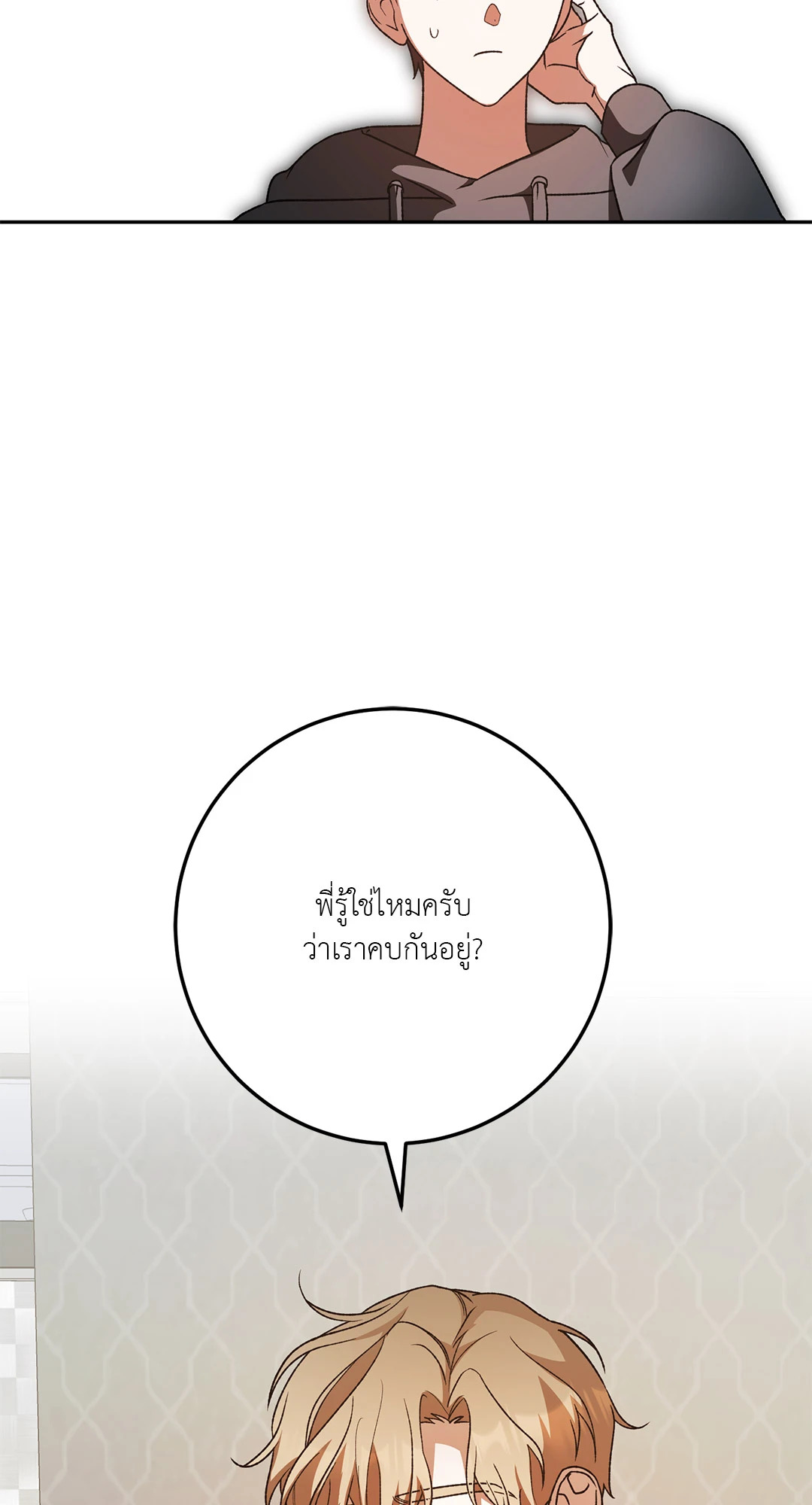 หน้า 59