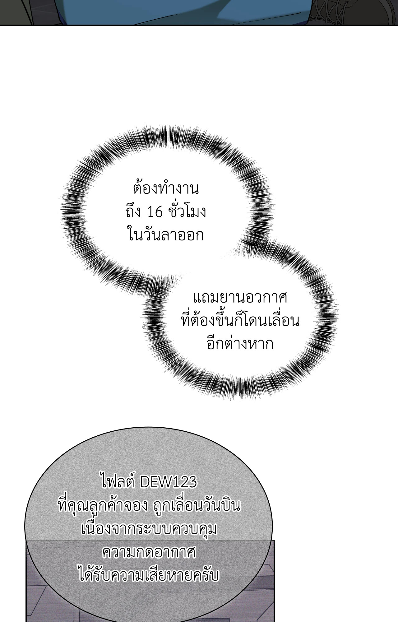 หน้า 63