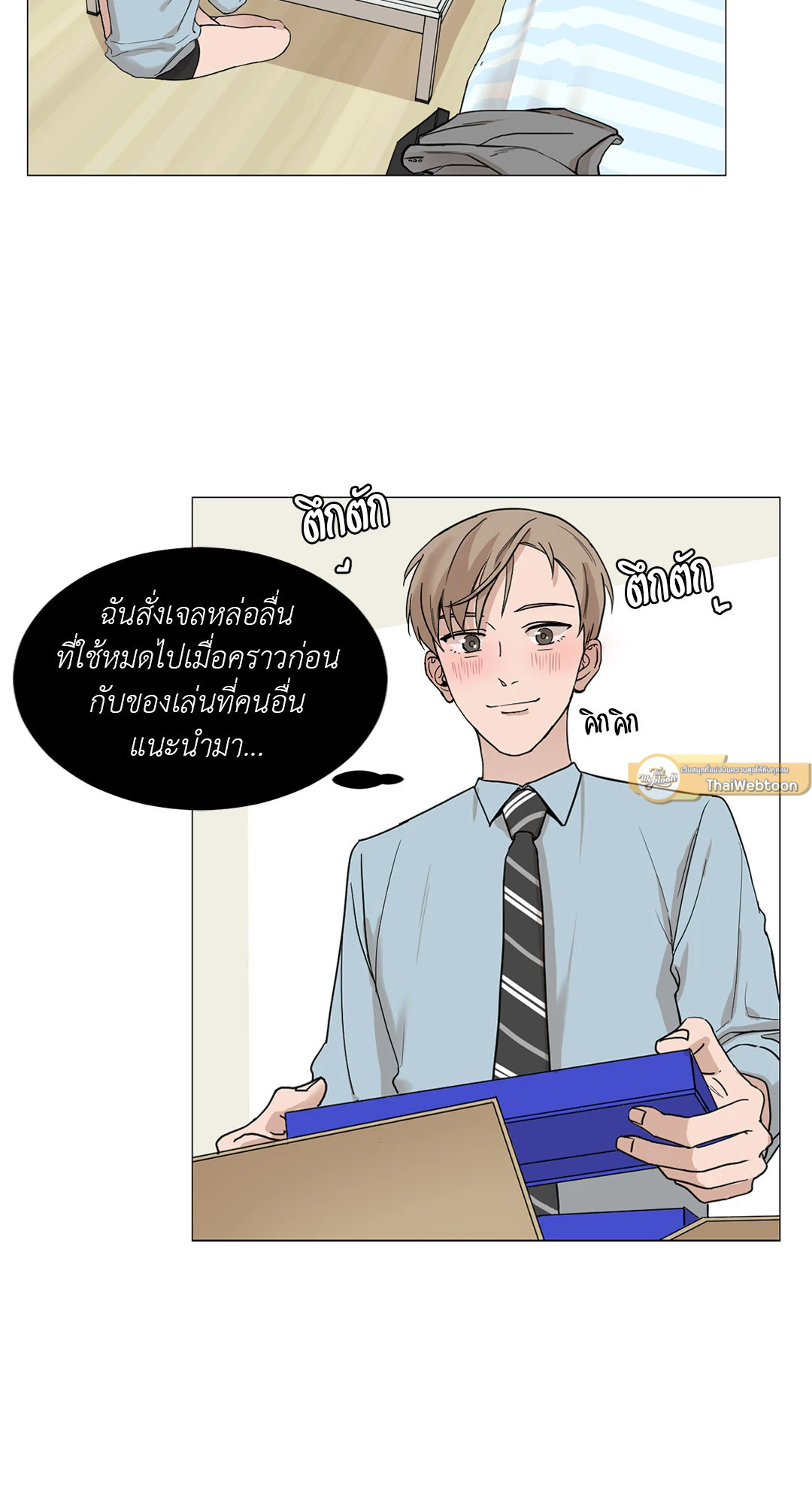 หน้า 50