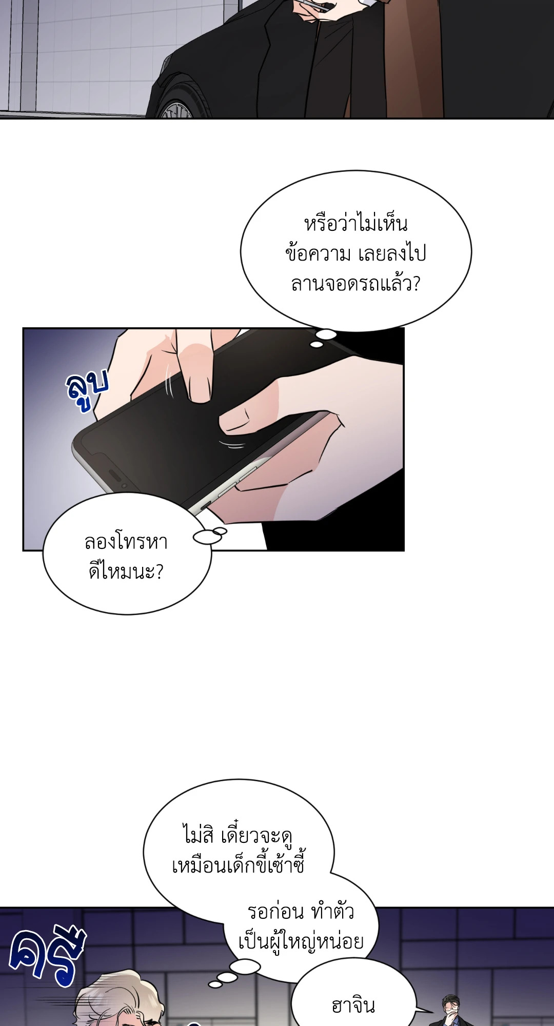 หน้า 36