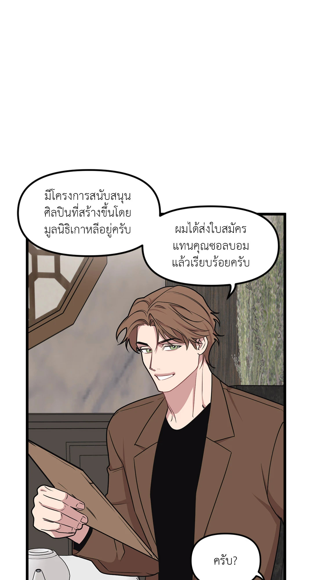 หน้า 22