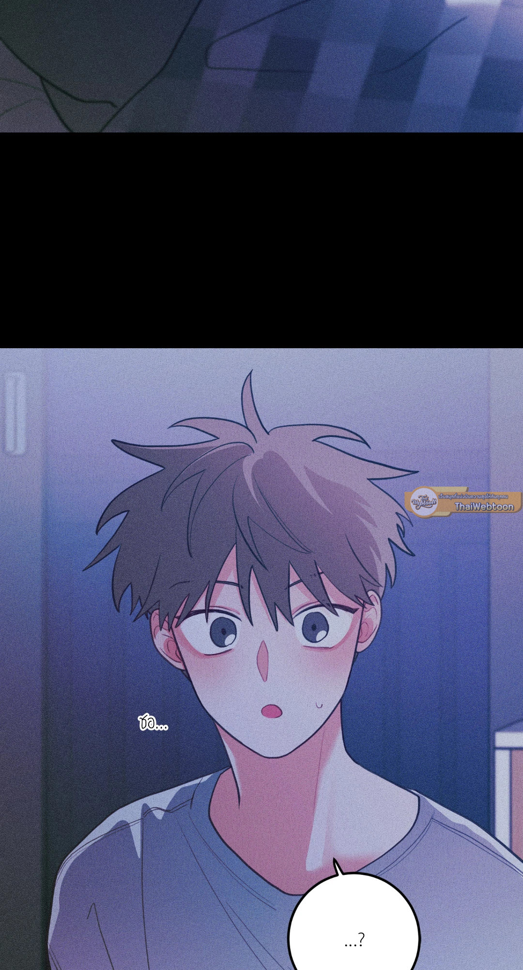 กลิ่นไอรักดอกสาลี่ | Pear Blossom Love ตอนที่ 55 - รูปที่ 2