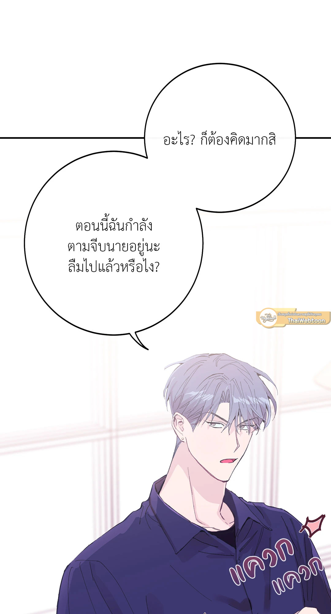 หน้า 71