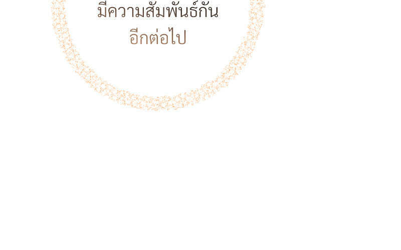 หน้า 112