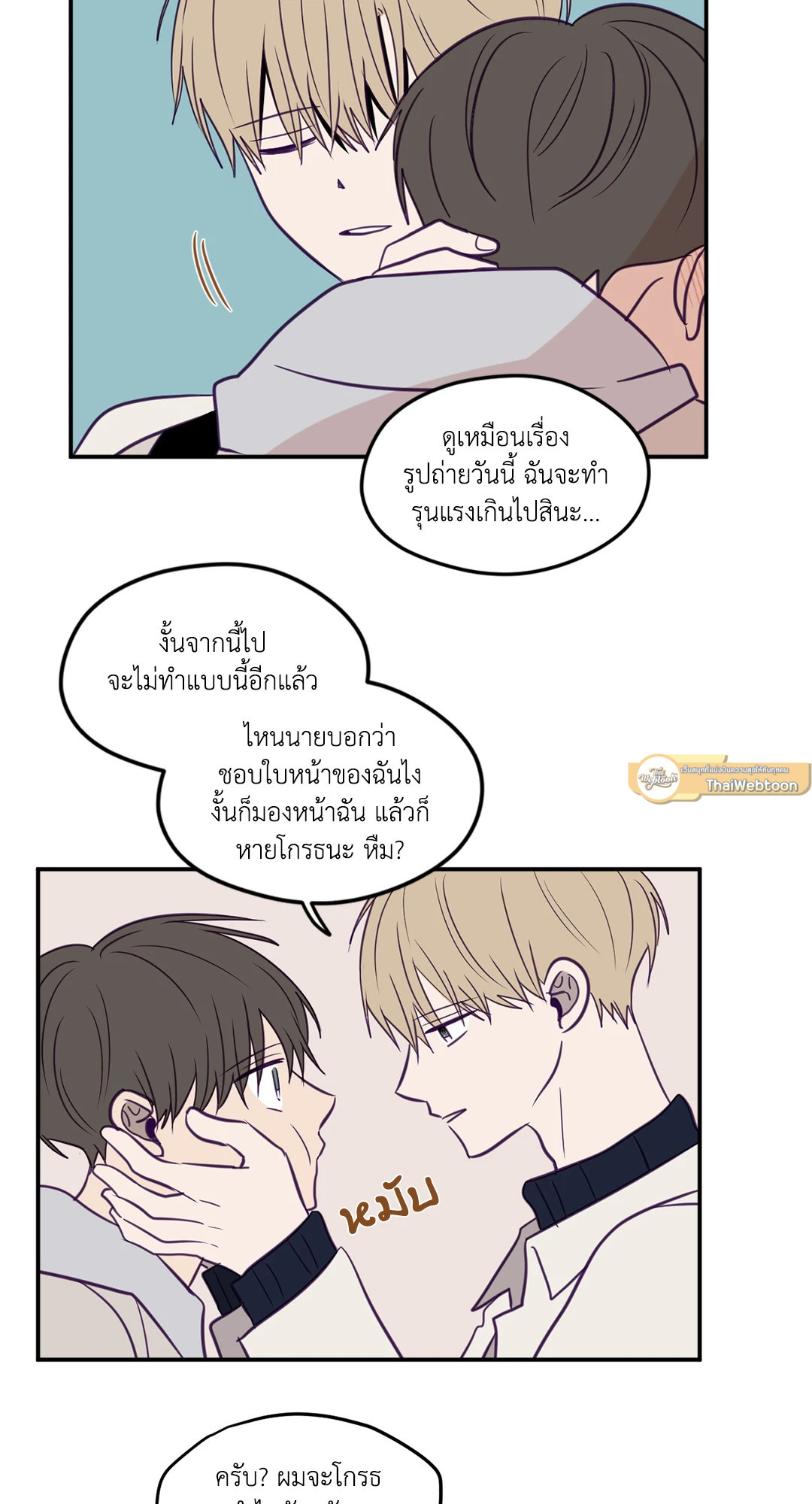 หน้า 23