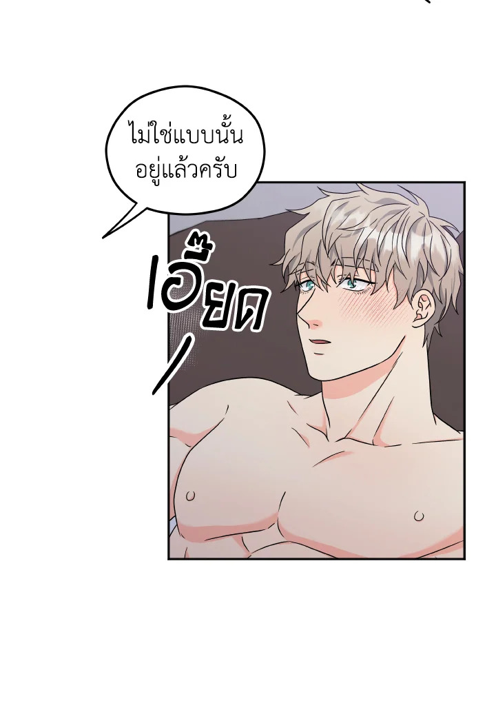 หน้า 64