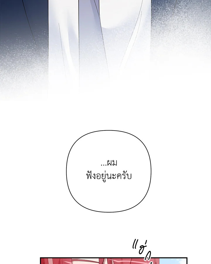 หน้า 90