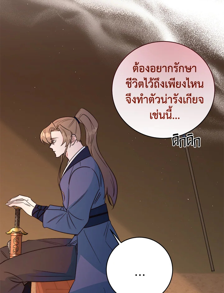 หน้า 76