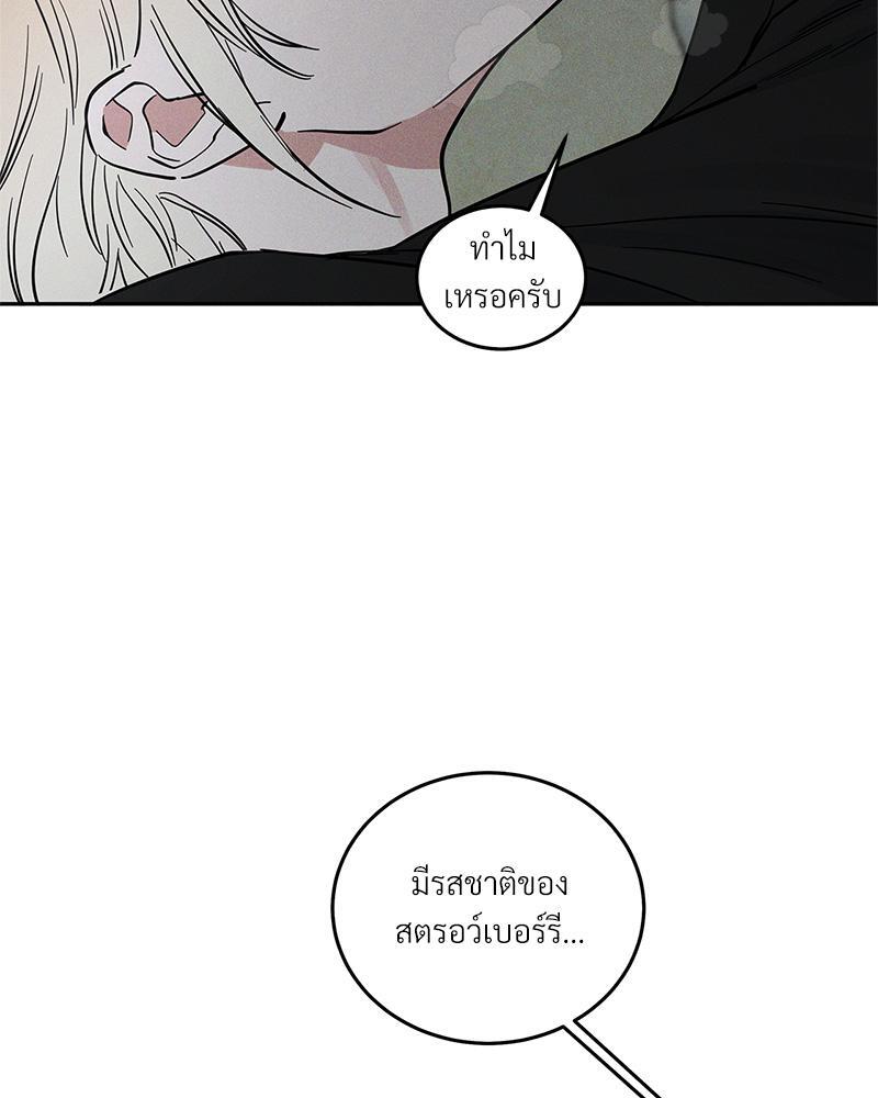 หน้า 80