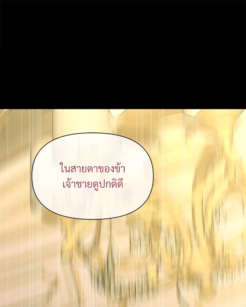 หน้า 105