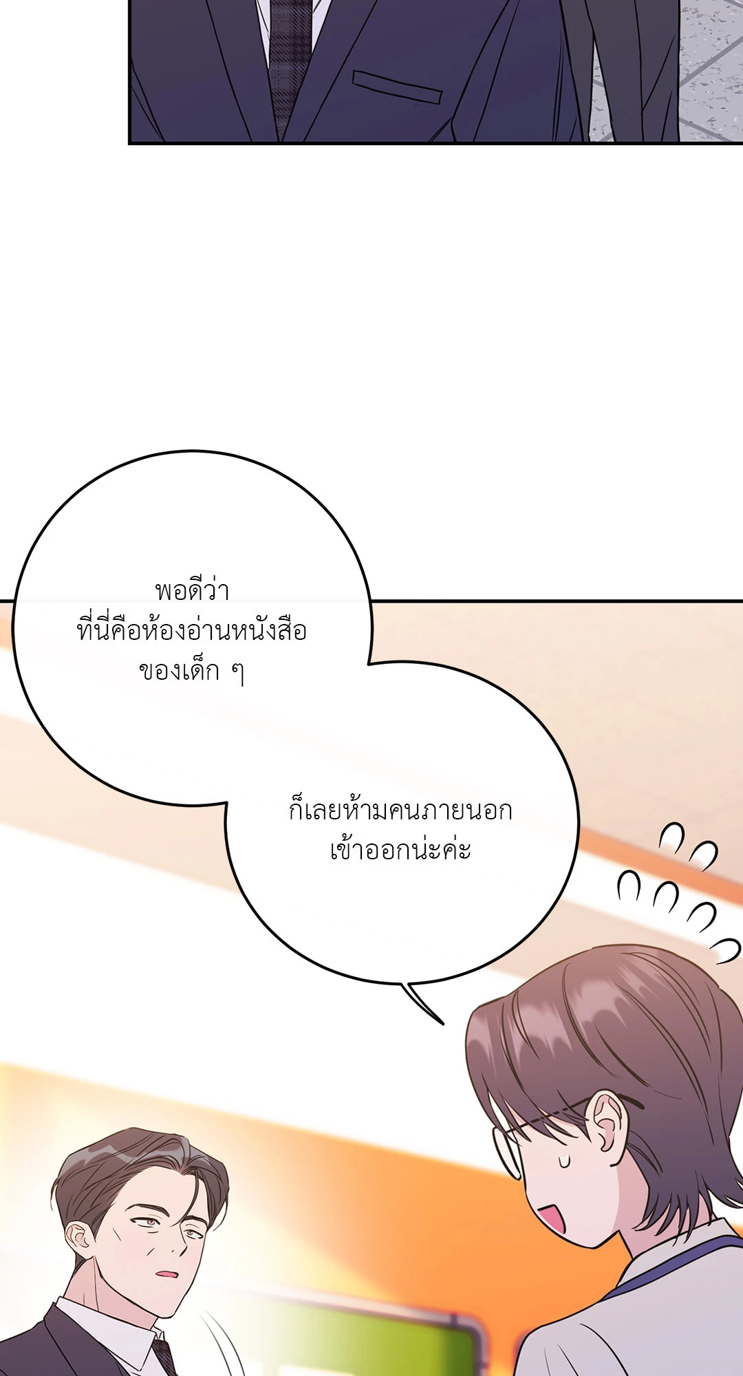 หน้า 35