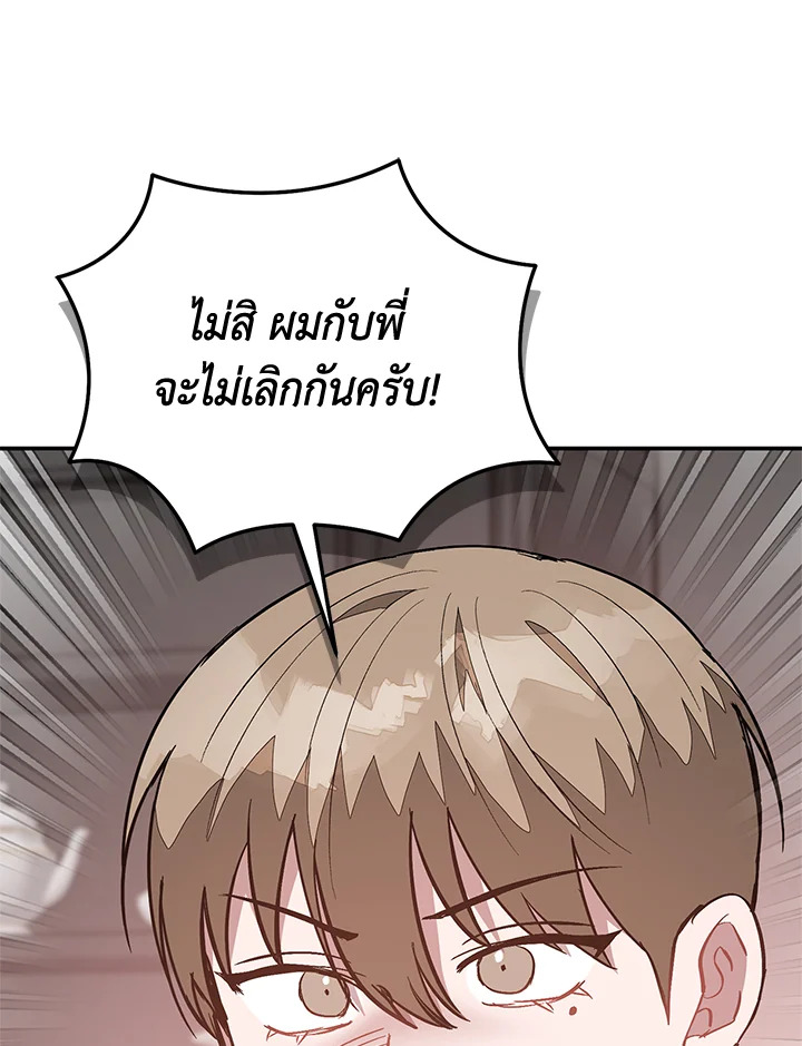 หน้า 100