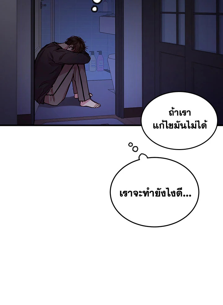 หน้า 83