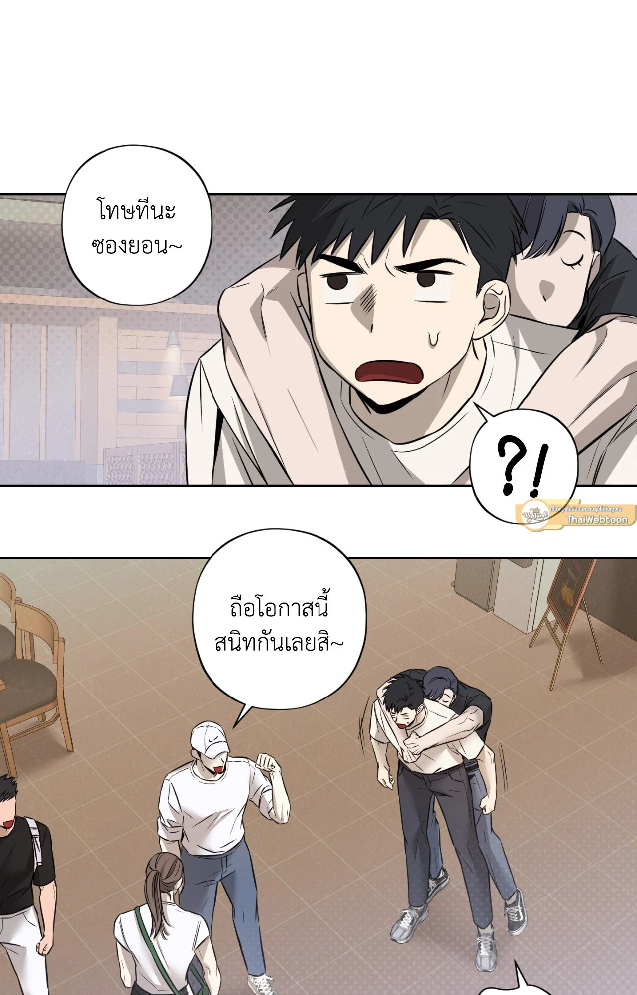 หน้า 40