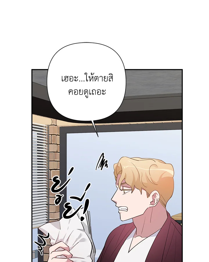 หน้า 71