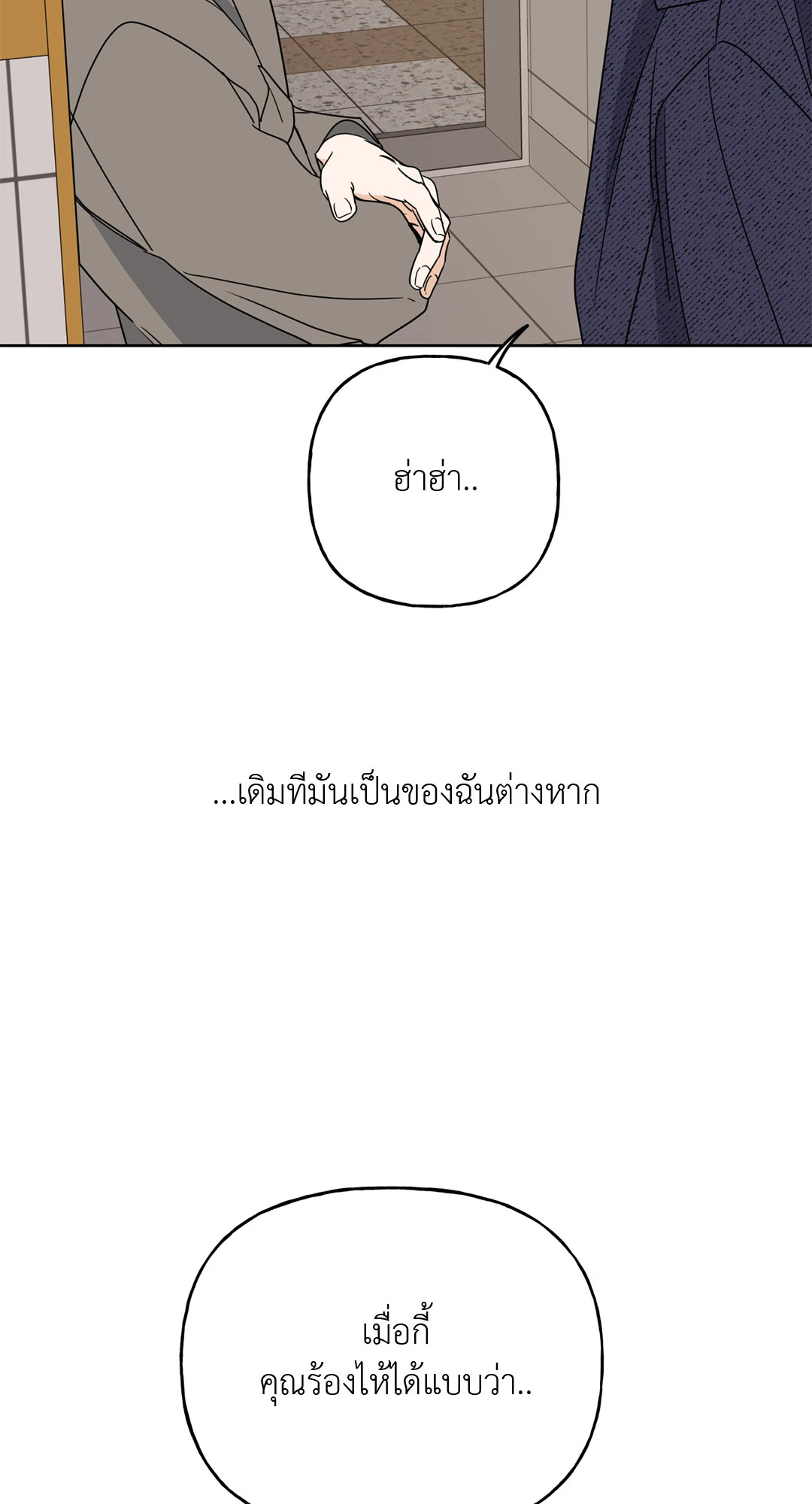 หน้า 77