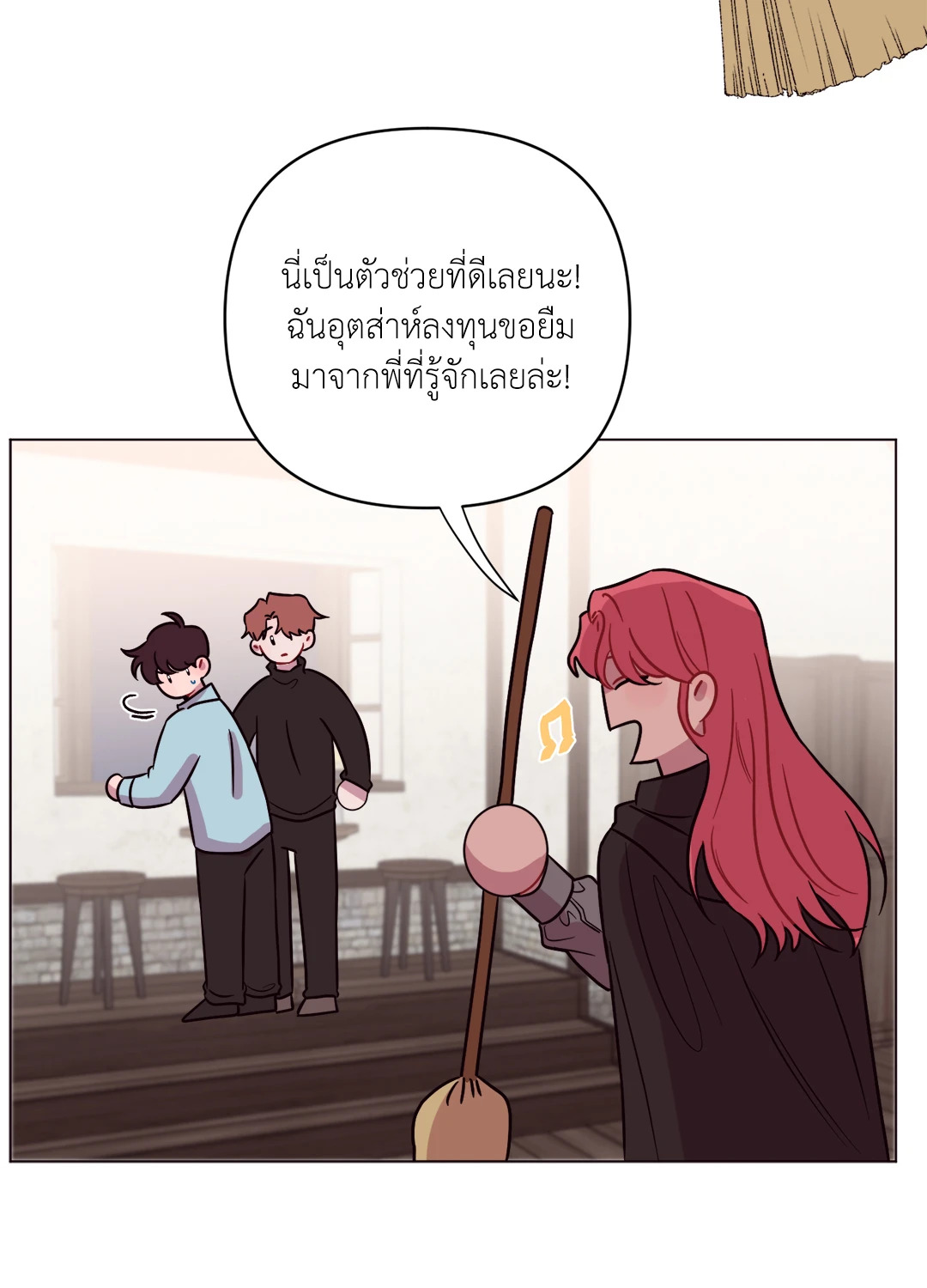 หน้า 32