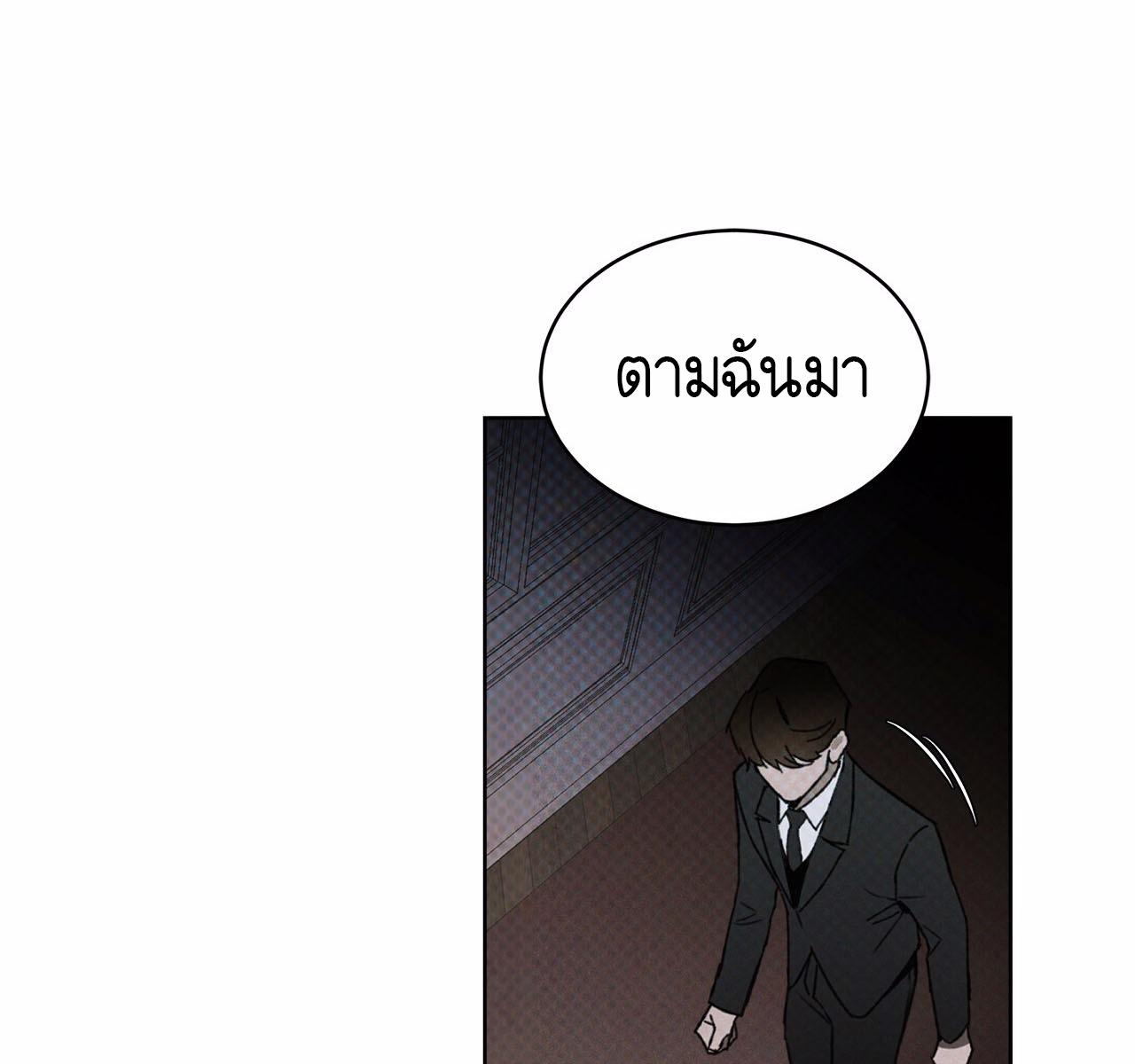 หน้า 97