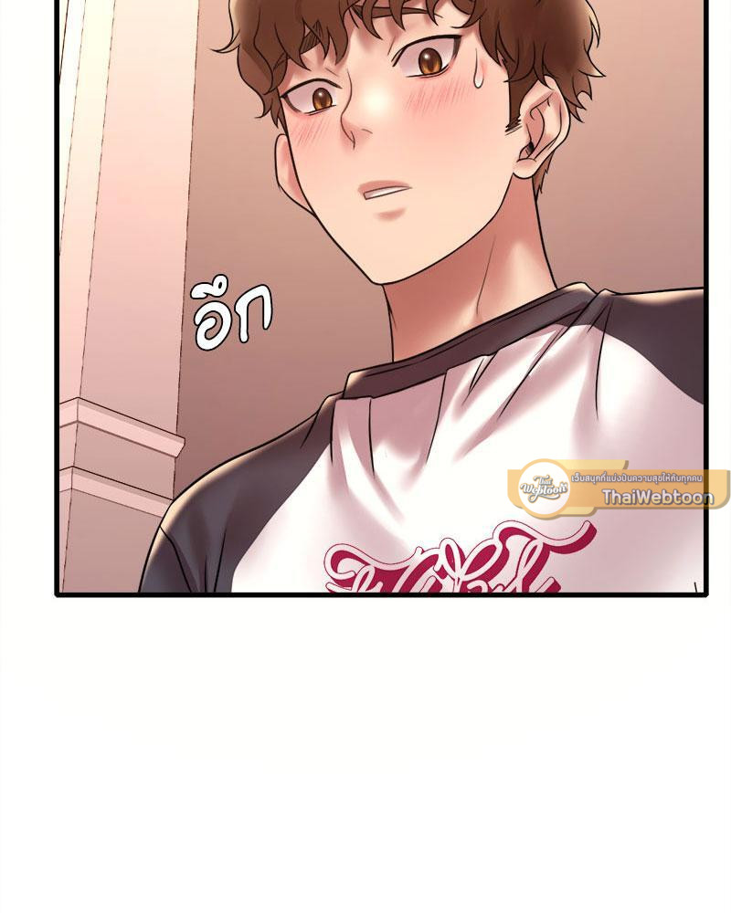 ปรารถนาเธอคนนั้น ตอนที่ 40 - รูปที่ 2