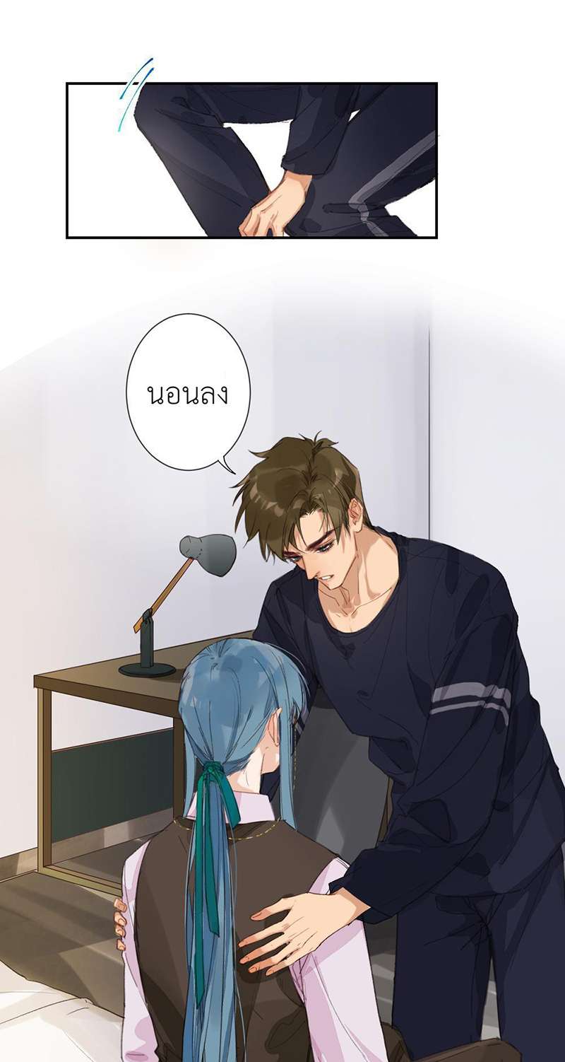 หน้า 7