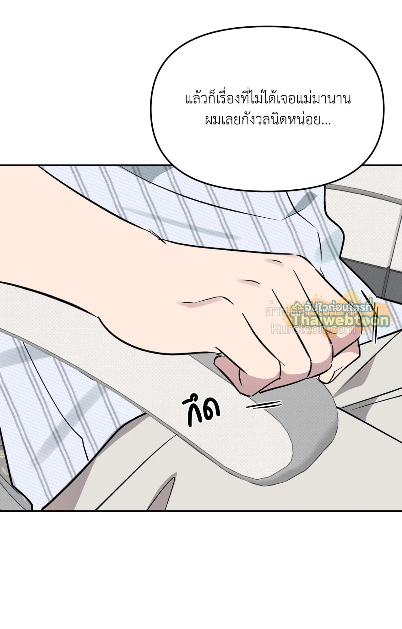 หน้า 49
