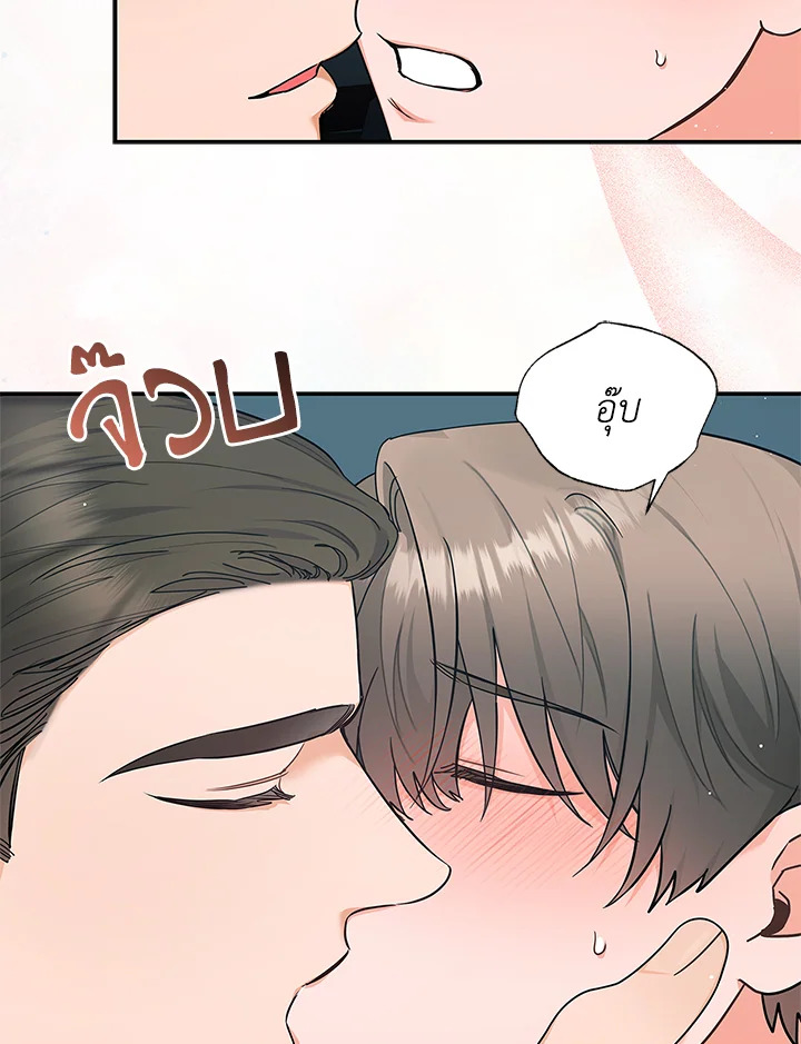 หน้า 87