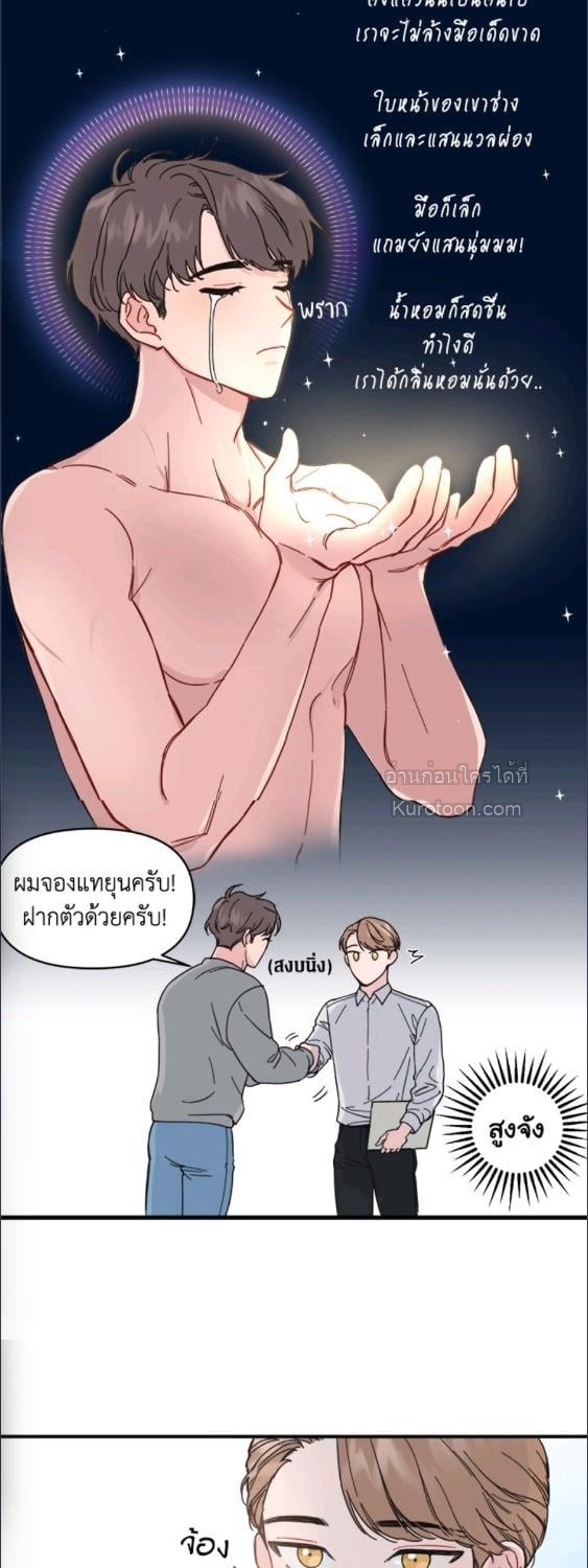 หน้า 33