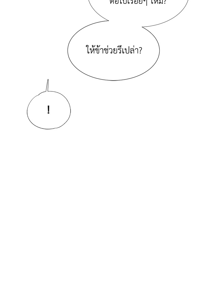 หน้า 88