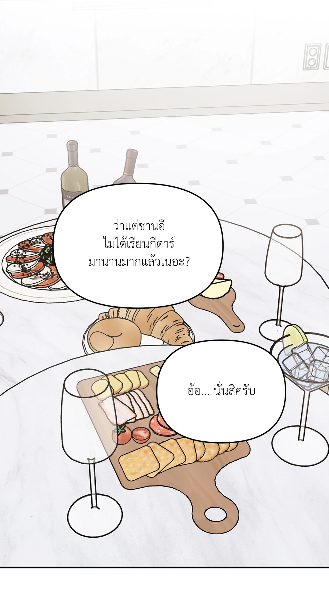 หน้า 57