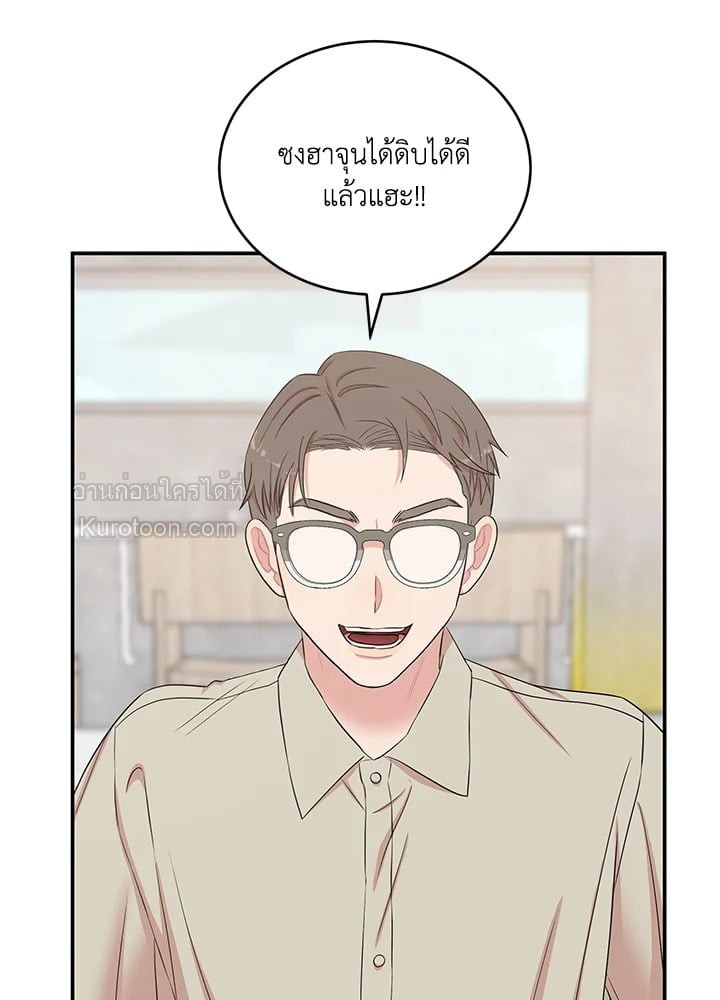 หน้า 73